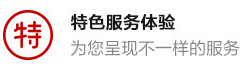 好